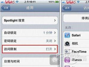 pp助手安装失败怎么办