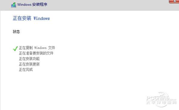 win10电脑系统安装教程