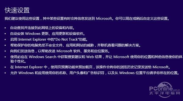 win10电脑系统安装教程