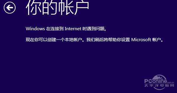 win10电脑系统安装教程