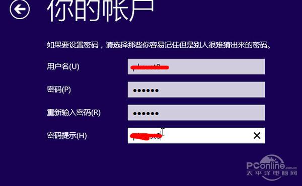 win10电脑系统安装教程