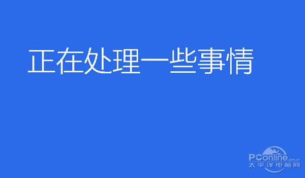 win10电脑系统安装教程