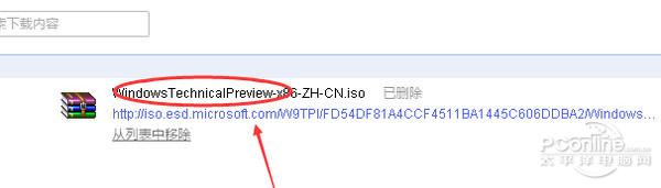 win10电脑系统安装教程