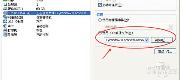 win10电脑系统安装教程