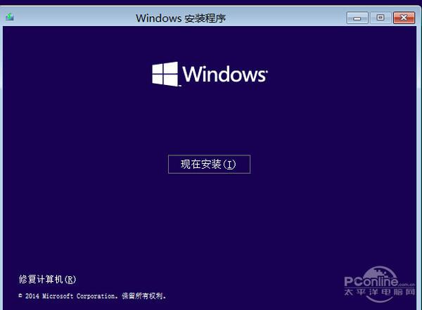win10电脑系统安装教程