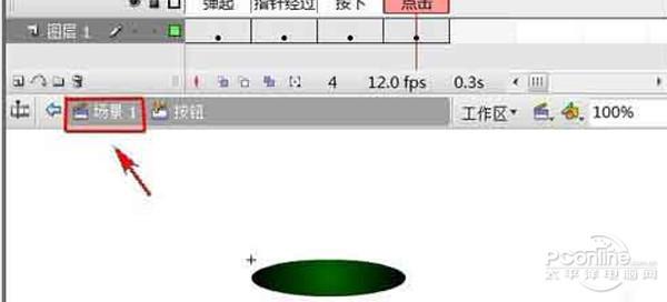 flash按钮制作方法