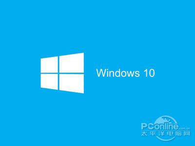 win10免费升级!盗版win7和win8免费升级到正版Win10?