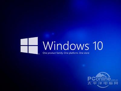 win10免费升级!盗版win7和win8免费升级到正版Win10?