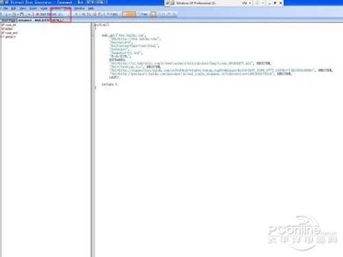 LoadRunner基础入门教程
