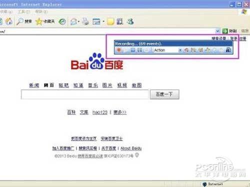 LoadRunner基础入门教程