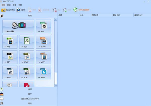 mkv格式用什么播放器