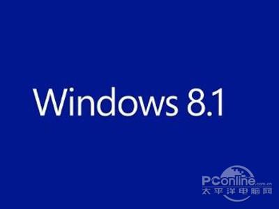 win8.1预览版能用多久