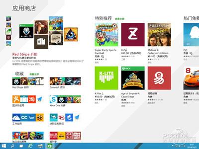 微软发布Win10是什么时候