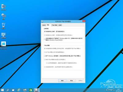 微软发布Win10是什么时候