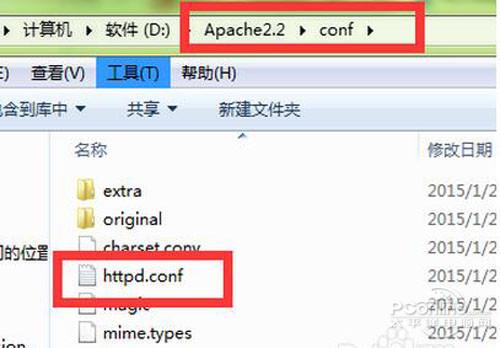 apache配置