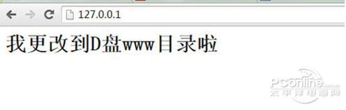 apache配置