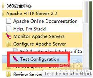 apache配置