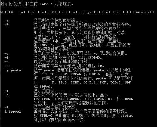 常用DOS命令大全