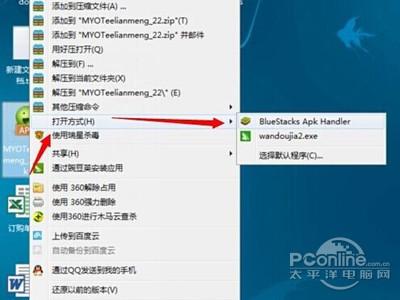 脸萌有没有网页版？脸萌电脑版怎么用？