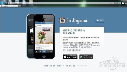 instagram网页版
