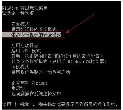 电脑密码忘记了怎么办？开机密码忘记怎么办？