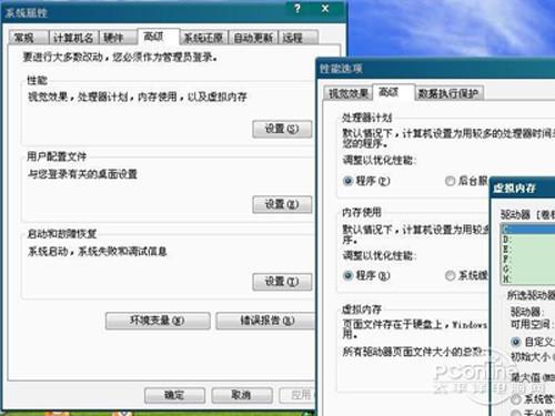 pagefile.sys是什么文件