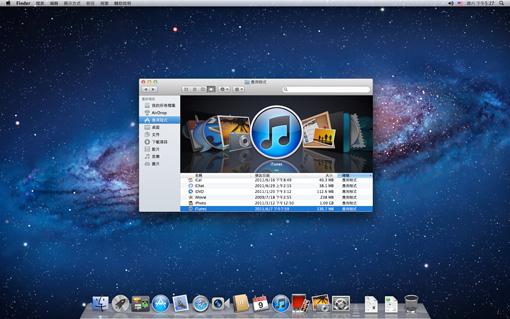 Mac OS X是什么