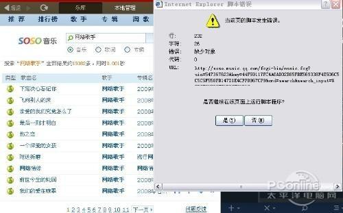 bug什么意思