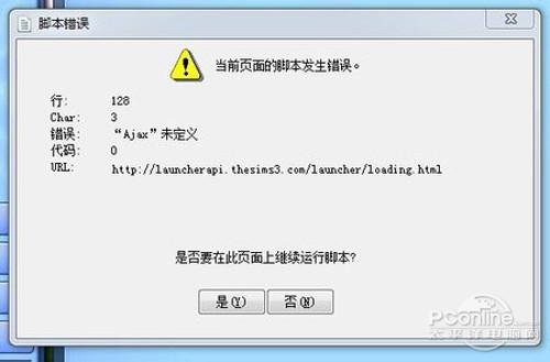 bug什么意思