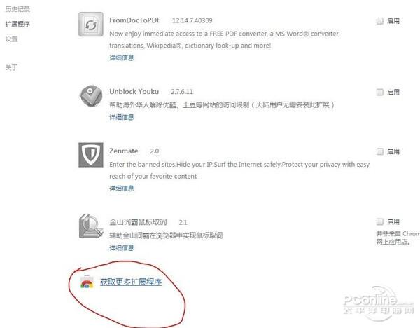 在国外怎么看国内视频