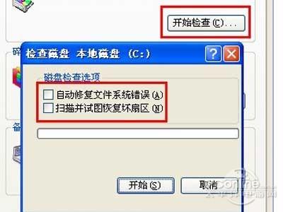 window延缓写入失败怎么办