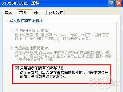 window延缓写入失败怎么办