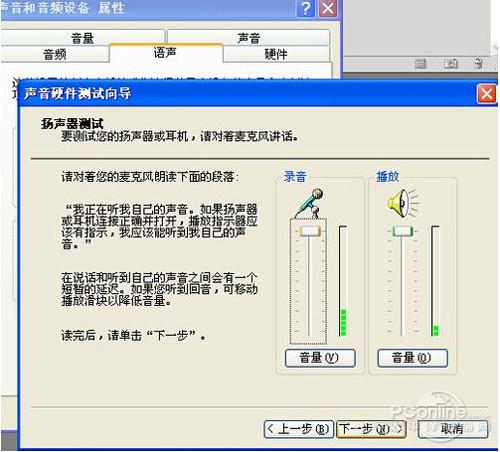 酷我k歌麦克风没声音怎么办