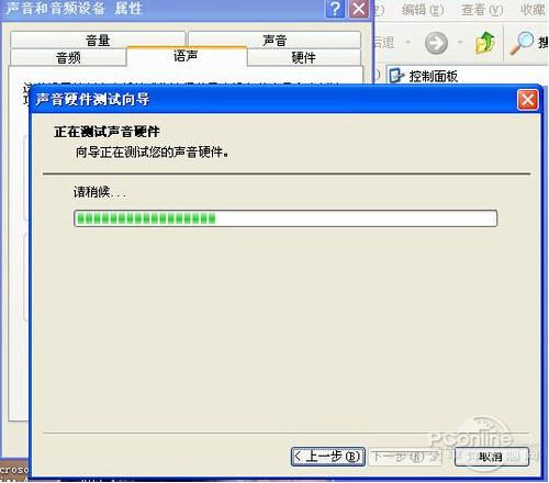 酷我k歌麦克风没声音怎么办