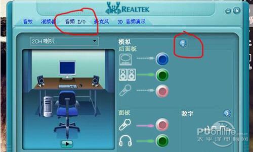 酷我k歌麦克风没声音怎么办