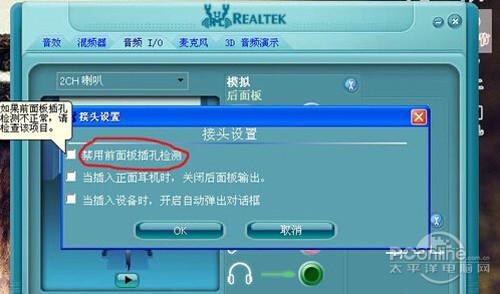 酷我k歌麦克风没声音怎么办