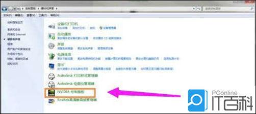 笔记本亮度怎么调 笔记本亮度调节方法【详解】