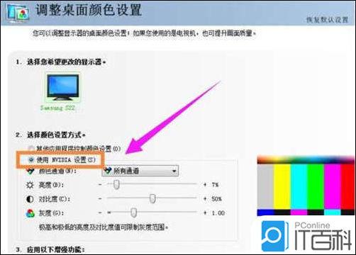 笔记本亮度怎么调 笔记本亮度调节方法【详解】