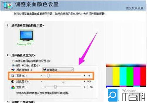 笔记本亮度怎么调 笔记本亮度调节方法【详解】