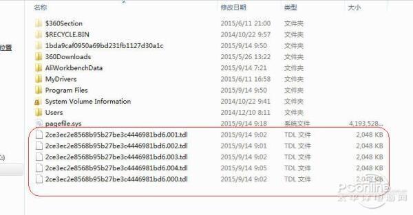 mp4是什么