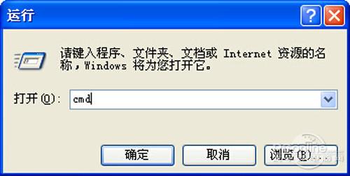 FAT32转NTFS教程