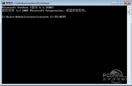 FAT32转NTFS教程