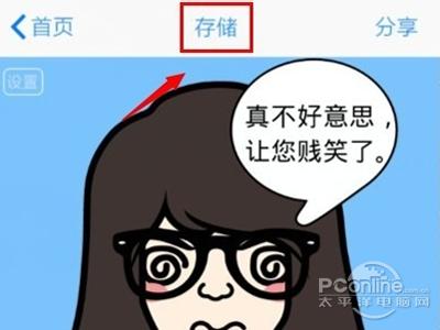 myotee脸萌怎么玩？脸萌软件怎么用