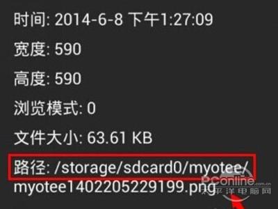 myotee脸萌怎么玩？脸萌软件怎么用