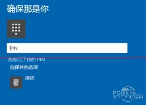 学会这些Win10系统锁屏设置 隐私更安全!