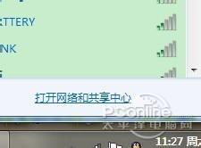 学会这些Win10系统锁屏设置 隐私更安全!