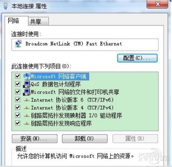 学会这些Win10系统锁屏设置 隐私更安全!