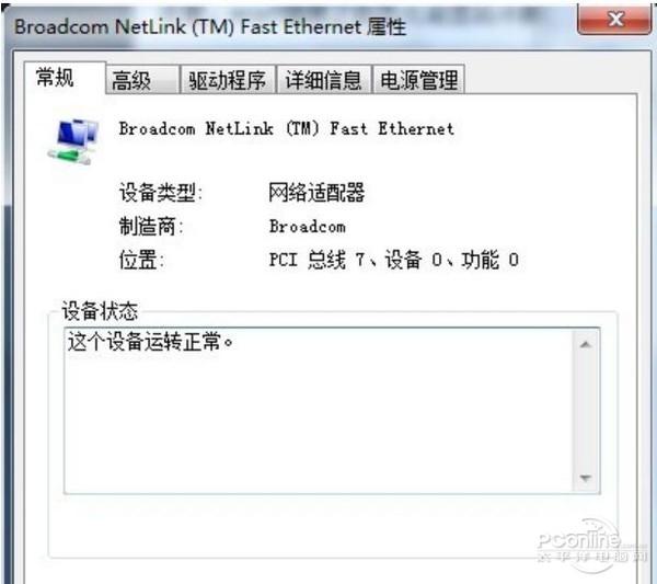 学会这些Win10系统锁屏设置 隐私更安全!