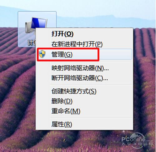 wifi共享精灵手机连不上怎么办