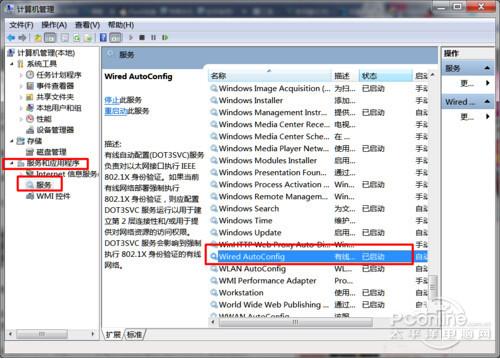 wifi共享精灵手机连不上怎么办